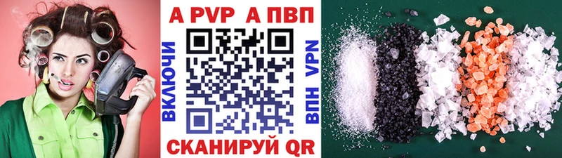 Купить где  Духовщина  Alfa_PVP VHQ 