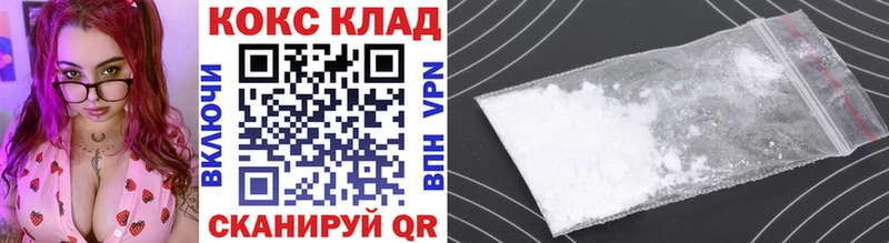 Кокаин Перу  Купить где  Духовщина 