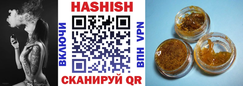 ГАШ VHQ  Купить где  Духовщина 