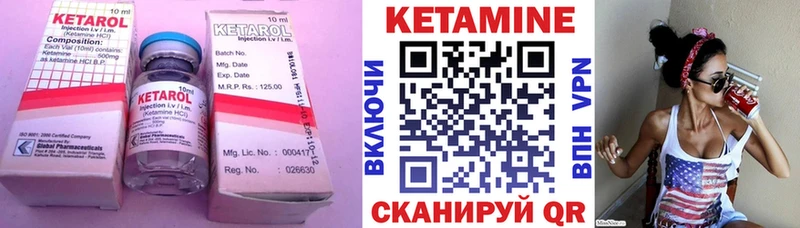 КЕТАМИН VHQ  Купить где  Духовщина 