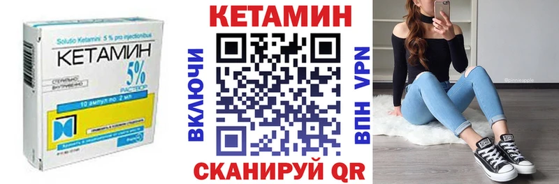 Кетамин ketamine Духовщина