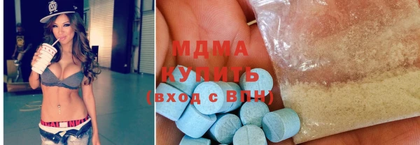 кристаллы Инсар
