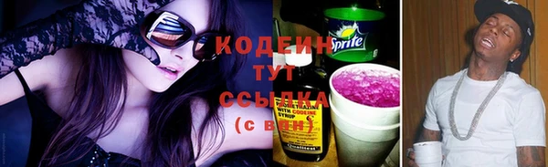 кристаллы Инсар