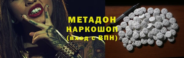 кристаллы Инсар
