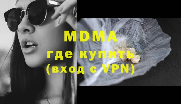 кристаллы Инсар