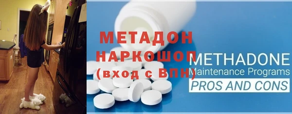 кристаллы Инсар