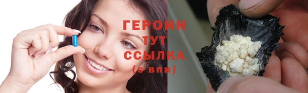 кристаллы Инсар