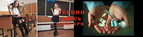 кристаллы Инсар