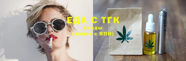 а пвп мука Инта