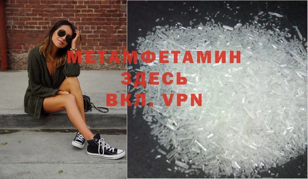 кристаллы Инсар