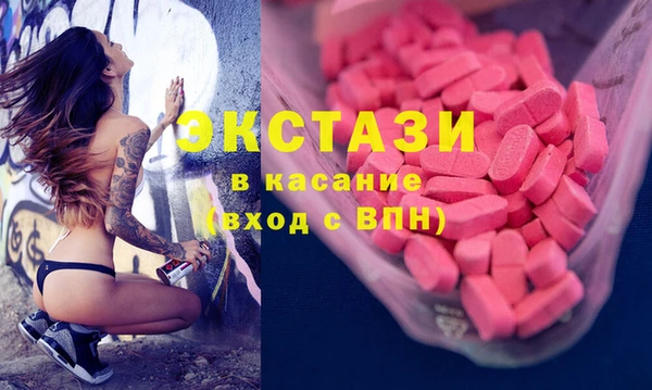 кристаллы Инсар