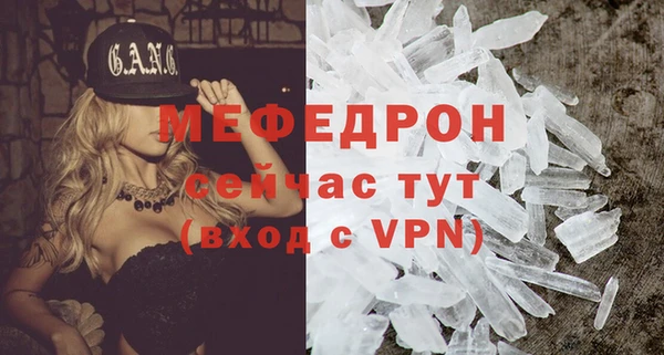 а пвп мука Инта