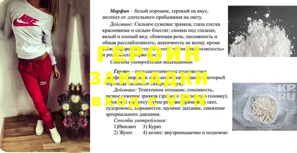 а пвп мука Инта