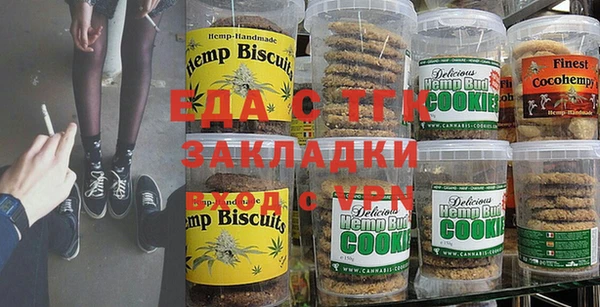 кристаллы Инсар