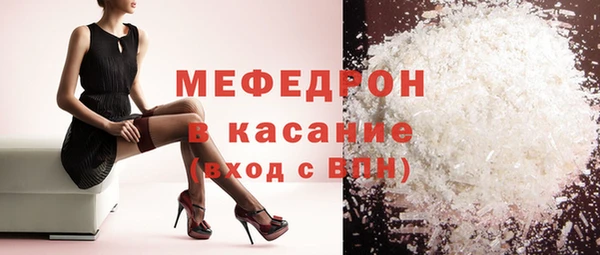 кристаллы Инсар
