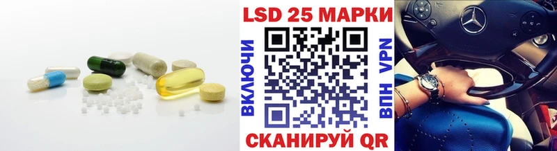 ЛСД экстази кислота  Купить  Духовщина 