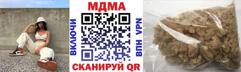 МДМА VHQ  Купить  Духовщина 