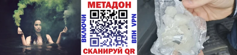 Купить  Духовщина  Метадон VHQ 