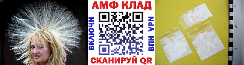 Купить закладки  Духовщина  Первитин винт 