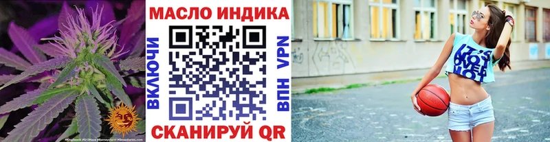 ТГК вейп с тгк Духовщина