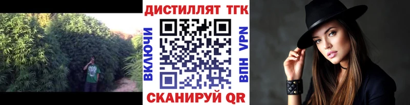 Купить где  Духовщина  Дистиллят ТГК Wax 
