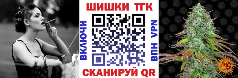 Бошки Шишки MAZAR  Купить где  Духовщина 